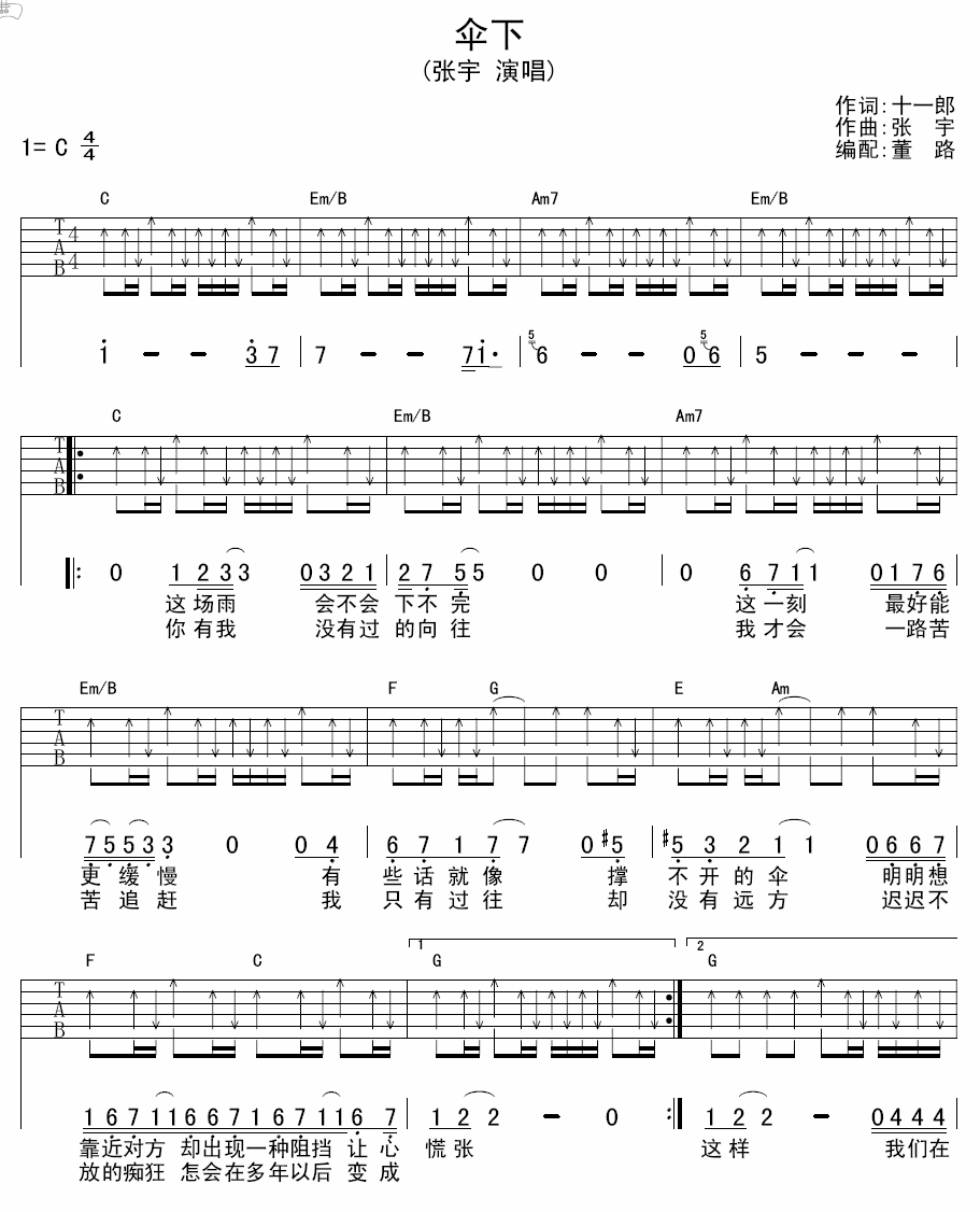 ɡ¼ C