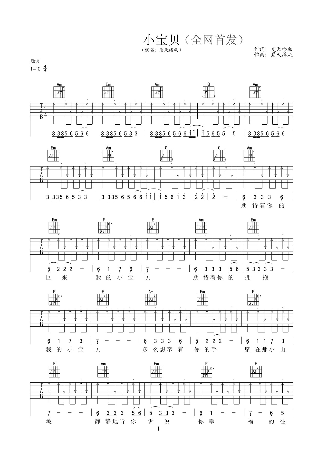 С첥C_Сʸ