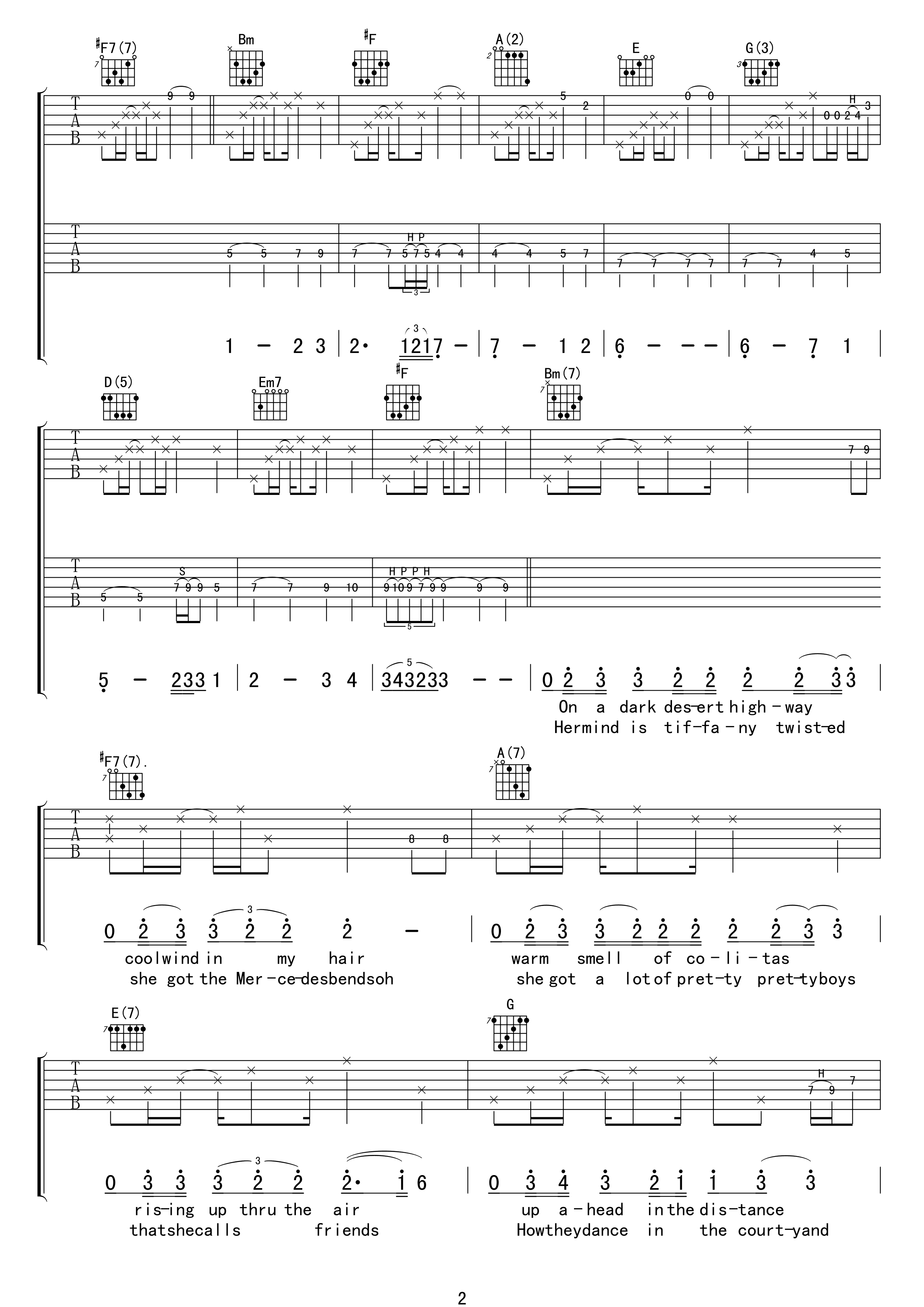 ùݼ(hotel california) ӥֶ