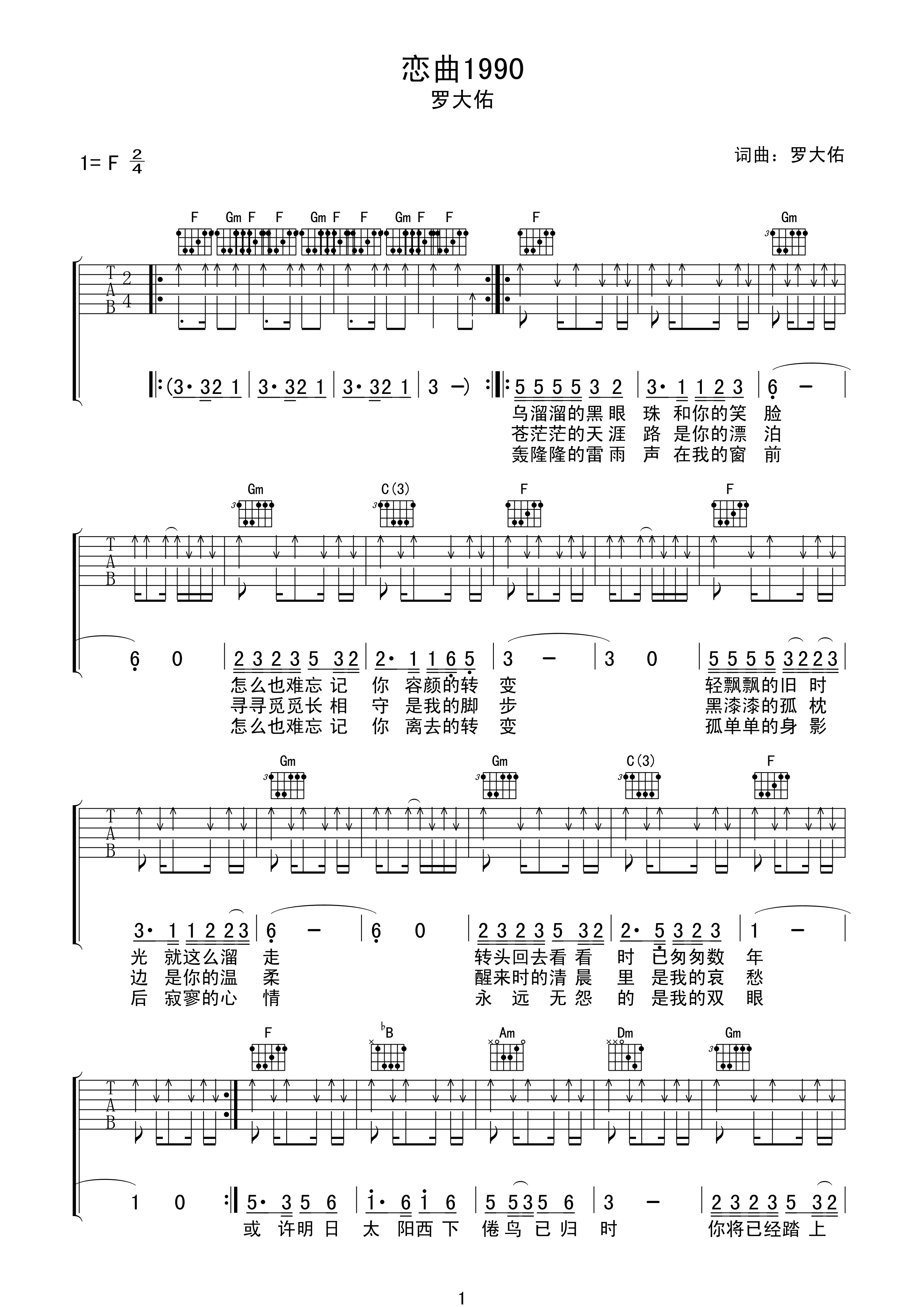 1990 ޴ F