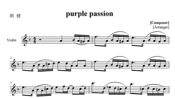 purple passionС