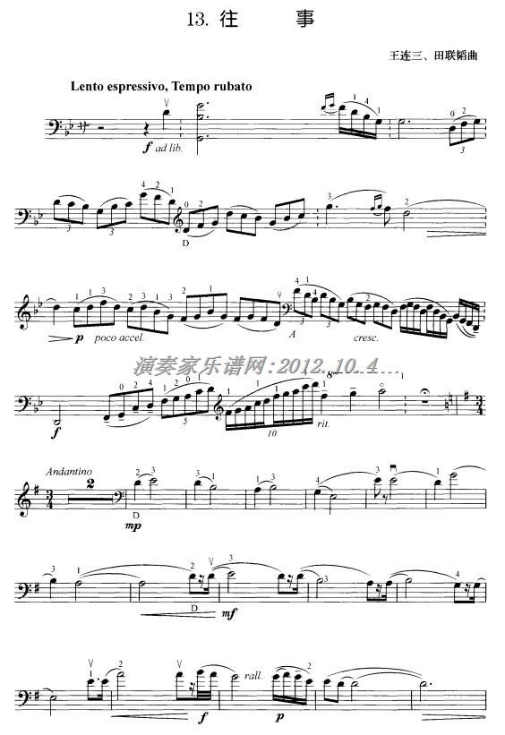 往事大提琴曲谱及作者个人介绍
